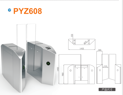 济南钢城区平移闸PYZ608