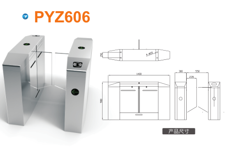 济南钢城区平移闸PYZ606